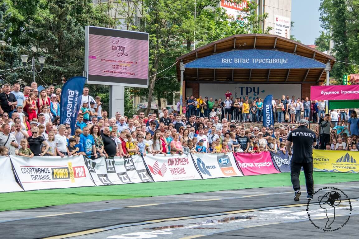 Курортний і видовищний чемпіонат зі стронгмену
