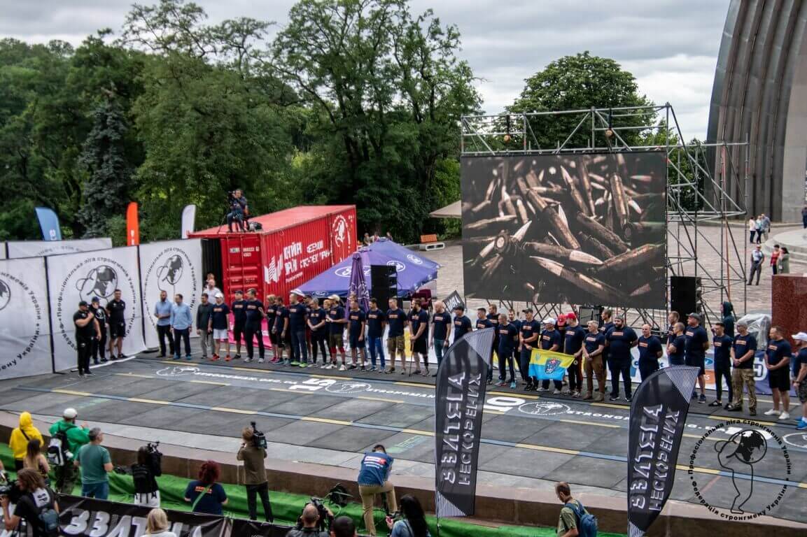 Звитяга нескорених у День Конституції України