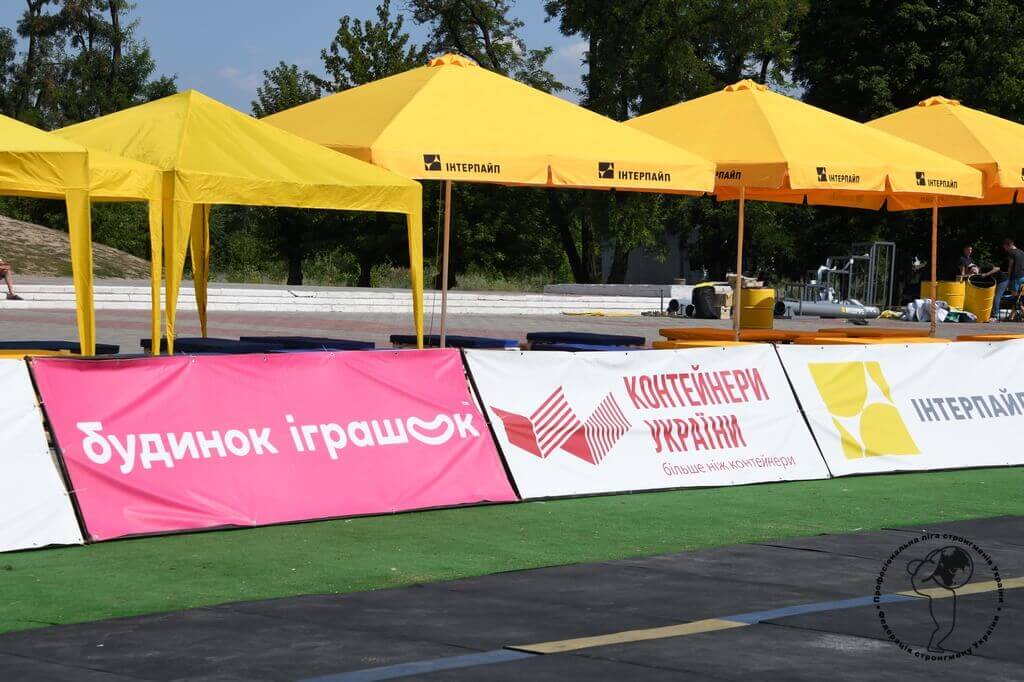 Етап кубку України зі Стронгмену у Нікополі