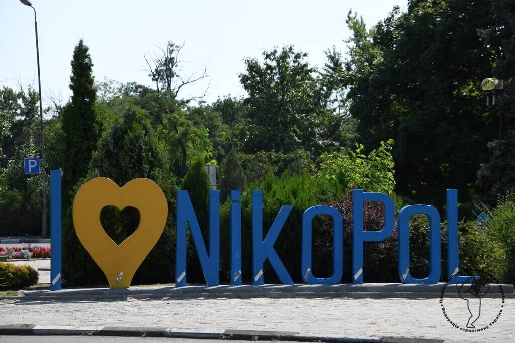 Етап кубку України зі Стронгмену у Нікополі
