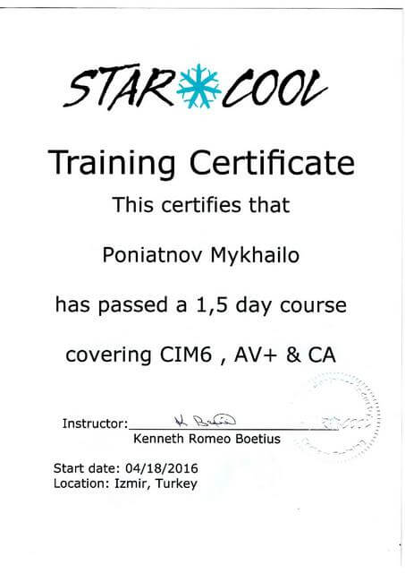 Сертификация от Star Cool