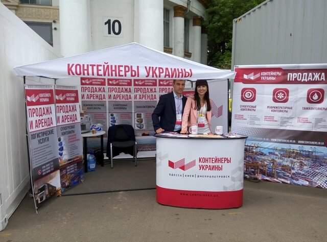 Компания «Контейнеры Украины» приняла участие в выставке "АГРО 2016"